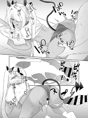 [なぐうの城 (なぐう)] ブルマのイオリとたっぷりえっち (ブルーアーカイブ) [DL版]_23_umai