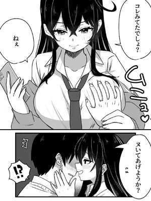 [にくまさ] 生意気ギャルは〇〇〇ずき [DL版]_08_tynw