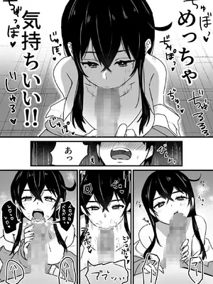 [にくまさ] 生意気ギャルは〇〇〇ずき [DL版]_15_cxrt