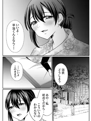 [にゃんとも] お孕み祭 [DL版]_08_trlg