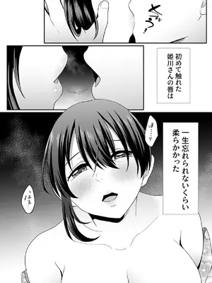 [にゃんとも] お孕み祭 [DL版]_10_yrme