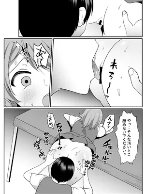 [にゃんとも] お孕み祭 [DL版]_37_jnfj