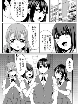 [にゃんとも] お孕み祭 [DL版]_46_icrn