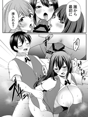 [にゃんとも] お孕み祭 [DL版]_49_yoso