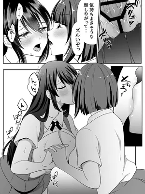 [にゃんとも] お孕み祭 [DL版]_50_qmbv