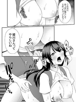 [にゃんとも] お孕み祭 [DL版]_52_ooxa