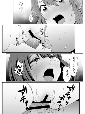 [にゃんとも] お孕み祭 [DL版]_57_utps