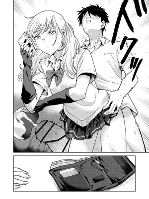 [ねちょすけ (しじみ)] 幼馴染はヤリマンギャル [DL版]_25_hgxx