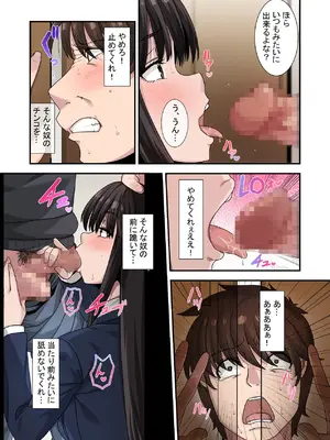 [ねやぐるい (シツジ)] なんで俺じゃなくてそいつと……〜クラスのチャラ男に美人幼馴染を奪われました〜 [DL版]_42_jeyn