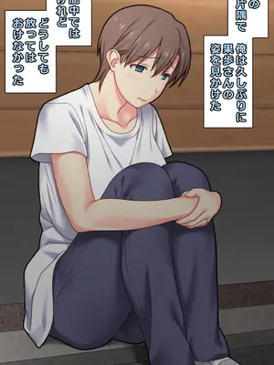 [ぱすとG (かまとりぽかり)] 家出した人妻を拾った夜 [DL版]_03_sapw