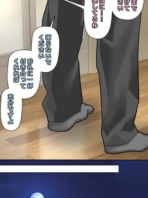 [ぱすとG (かまとりぽかり)] 家出した人妻を拾った夜 [DL版]_14_ojqk