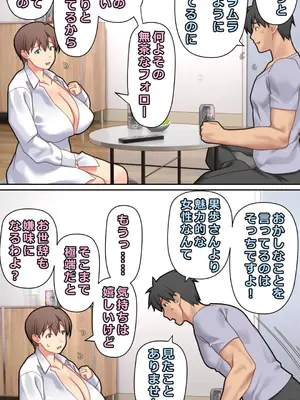 [ぱすとG (かまとりぽかり)] 家出した人妻を拾った夜 [DL版]_21_ewju