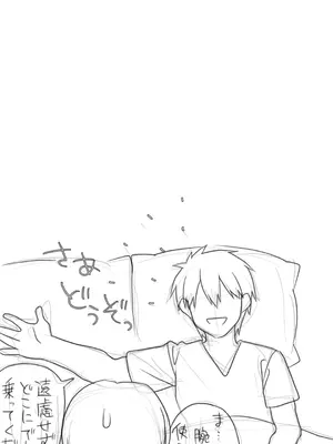 [ぱすとG (かまとりぽかり)] 家出した人妻を拾った夜 [DL版]_52_owsj