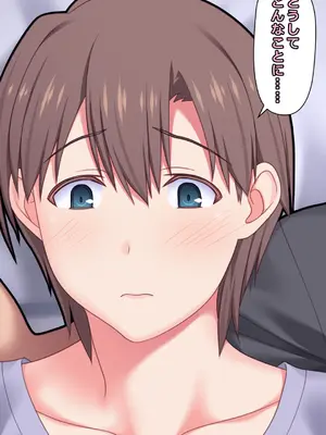 [ぱすとG (かまとりぽかり)] 家出した人妻を拾った夜 [DL版]_53_jnuu