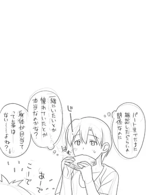 [ぱすとG (かまとりぽかり)] 家出した人妻を拾った夜 [DL版]_62_qocd