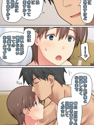 [ぱすとG (かまとりぽかり)] 家出した人妻を拾った夜 [DL版]_93_lkcm