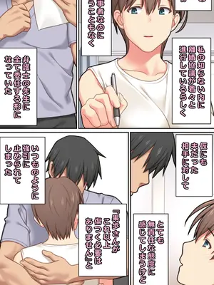 [ぱすとG (かまとりぽかり)] 家出した人妻を拾った結果 [DL版]_12_wilo