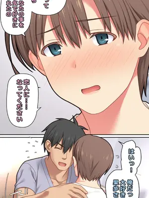 [ぱすとG (かまとりぽかり)] 家出した人妻を拾った結果 [DL版]_19_xwyp