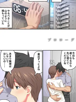 [ぱすとG (かまとりぽかり)] 家出した人妻を焦らしたら襲われた話 [DL版]_04_fjqd