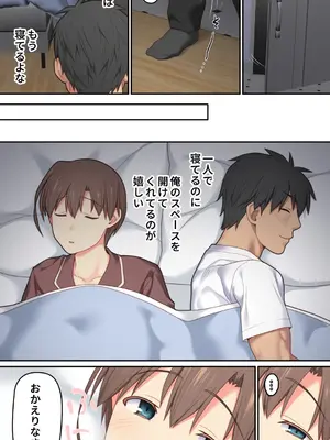 [ぱすとG (かまとりぽかり)] 家出した人妻を焦らしたら襲われた話 [DL版]_08_xacp