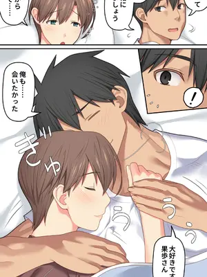 [ぱすとG (かまとりぽかり)] 家出した人妻を焦らしたら襲われた話 [DL版]_09_gjfj