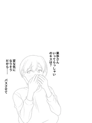 [ぱすとG (かまとりぽかり)] 家出した人妻を焦らしたら襲われた話 [DL版]_15_qhpc