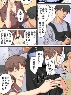 [ぱすとG (かまとりぽかり)] 家出した人妻を焦らしたら襲われた話 [DL版]_39_ydyh