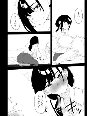 [ぷりんたい] 息子の性処理をスルことになりました。 [DL版]_028_yngw