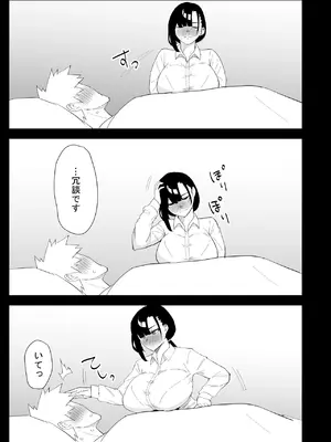 [ぷりんたい] 息子の性処理をスルことになりました。 [DL版]_029_uvrl