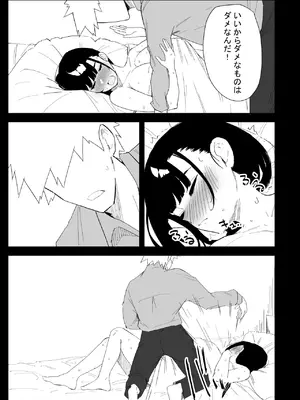 [ぷりんたい] 息子の性処理をスルことになりました。 [DL版]_067_fwfy