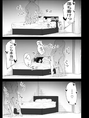 [ぷりんたい] 息子の性処理をスルことになりました。 [DL版]_095_vlqt