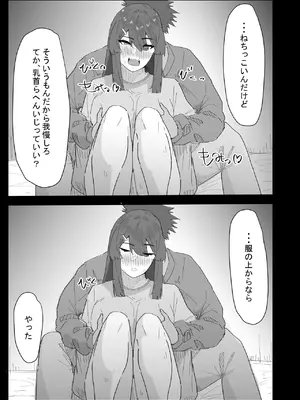 [ぷりんたい] 真面目なLカップ妹は彼氏とのHが不満らしいので、アドバイスがてら寝取ってみた [DL版]_024_lkix