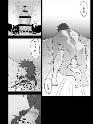 [ぷりんたい] 真面目なLカップ妹は彼氏とのHが不満らしいので、アドバイスがてら寝取ってみた [DL版]_067_yghn