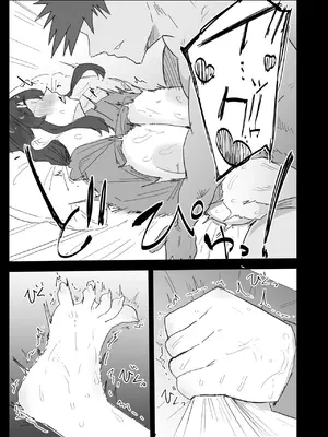 [ぷりんたい] 真面目なLカップ妹は彼氏とのHが不満らしいので、アドバイスがてら寝取ってみた [DL版]_086_fkad