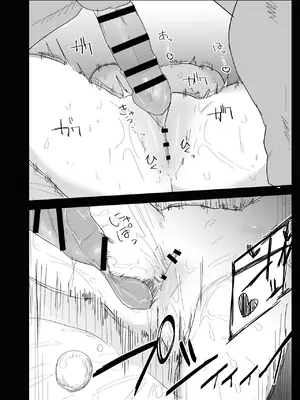 [ぷりんたい] 真面目なLカップ妹は彼氏とのHが不満らしいので、アドバイスがてら寝取ってみた [DL版]_087_lsrq