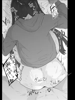 [ぷりんたい] 真面目なLカップ妹は彼氏とのHが不満らしいので、アドバイスがてら寝取ってみた [DL版]_098_jnmt