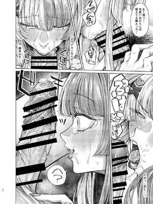 [ぺんぎのん (柔乃やわ)] ふたなりち×ぽでお買い上げ [DL版]_12_qxix