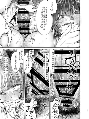 [ぺんぎのん (柔乃やわ)] ふたなりち×ぽでお買い上げ [DL版]_17_qlte