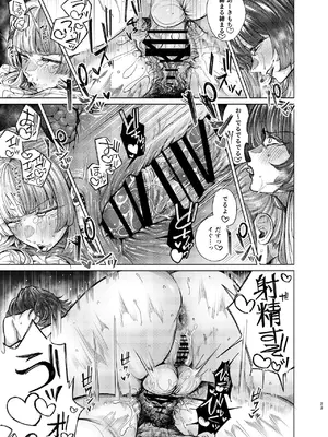 [ぺんぎのん (柔乃やわ)] ふたなりち×ぽでお買い上げ [DL版]_23_dlim