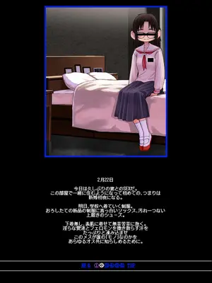 [ぽぽ☆ぷぷ (popu)] 幼すぎる母～妻の告白～ 稲本さんの場合。あれから彼女は... [DL版]_18_gemt