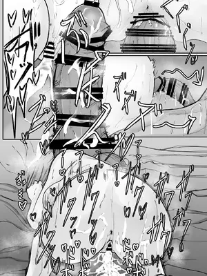 [まんごーひぽぽたす (ひぽさん)] 高身長褐色ふた○リ筋肉娘とOLさん [DL版]_42_bgpt