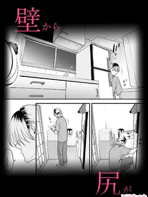 [むしゃぶる (武者サブ)] 交換留学生─サキュバス達と美味しい僕─ [DL版]_61_qppp