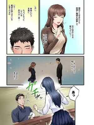 [やればできる娘。] 初恋の人の娘 コミック版 1.2.3巻セット [DL版]_008_duth