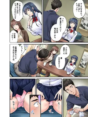 [やればできる娘。] 初恋の人の娘 コミック版 1.2.3巻セット [DL版]_009_rdos