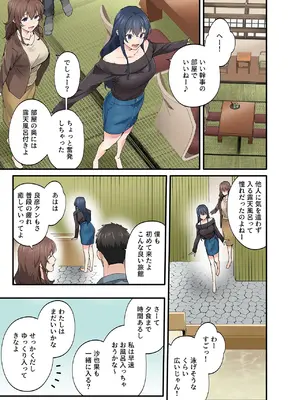 [やればできる娘。] 初恋の人の娘 コミック版 1.2.3巻セット [DL版]_095_berr