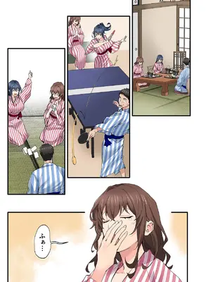 [やればできる娘。] 初恋の人の娘 コミック版 1.2.3巻セット [DL版]_101_fbuw