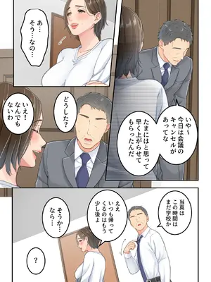 [ゆりこくらぶ] 不倫した母親を息子が制裁する話_55_ftrc