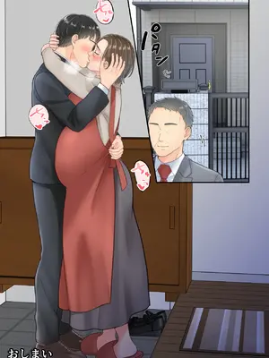 [ゆりこくらぶ] 不倫した母親を息子が制裁する話_78_iddh