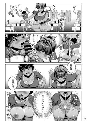 [より漫画制作所] トびたいカラダ2〜僕らのドスケベ夏合宿〜_15_yhxx