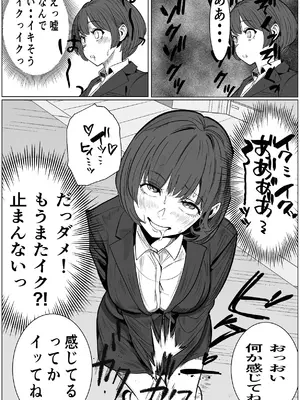 [キュアマイマイ (キュア)] 鬼強女刑事が絶対負けたく無い父の仇の犯罪者に敗北し堕ちて調教される話 2 [DL版]_48_kgvf